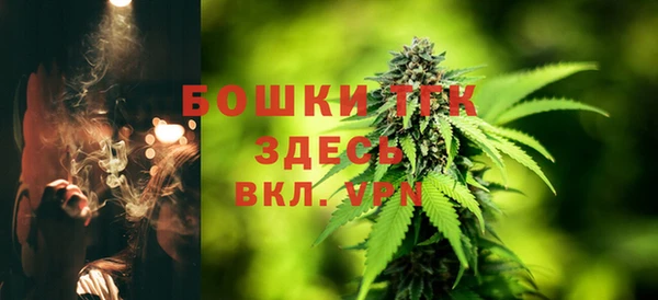 тгк Вязники