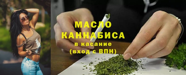 мдма Бронницы