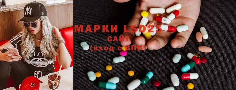 LSD-25 экстази ecstasy  дарнет шоп  Кола 